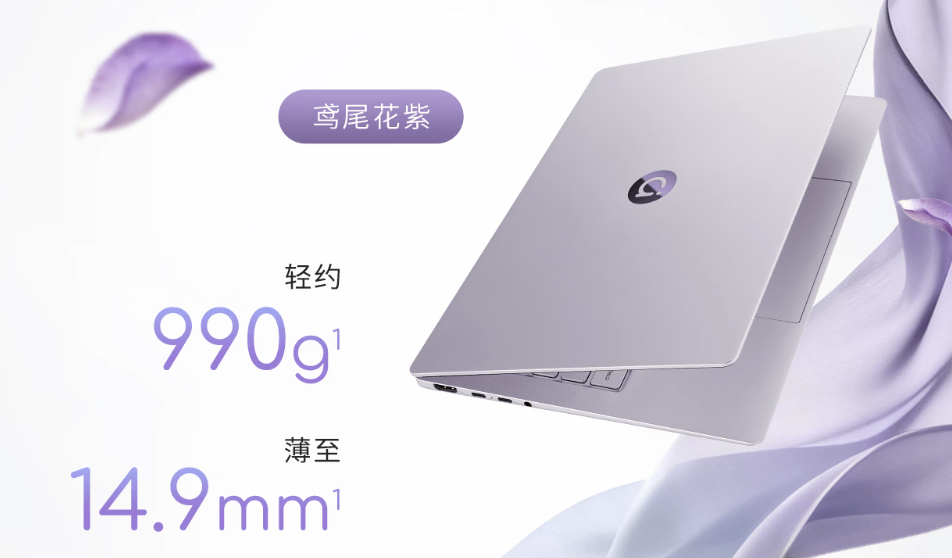 华硕a豆14 Air 2026超轻薄AI本开启预约 990g机身+2.8K OLED屏1月22日上市